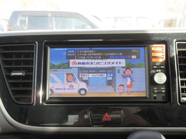 デイズルークス X Vセレクション+セーフティII /ナビ/フルセグTV/片側電動スライド・ドア/両側スライド・ドア/スマートキー/プッシュスタート/アイドリングストップ/横滑り防止装置/レーダーブレーキサポート(5枚目)