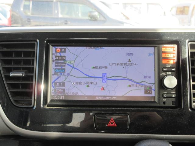 デイズルークス X Vセレクション+セーフティII /ナビ/フルセグTV/片側電動スライド・ドア/両側スライド・ドア/スマートキー/プッシュスタート/アイドリングストップ/横滑り防止装置/レーダーブレーキサポート(6枚目)