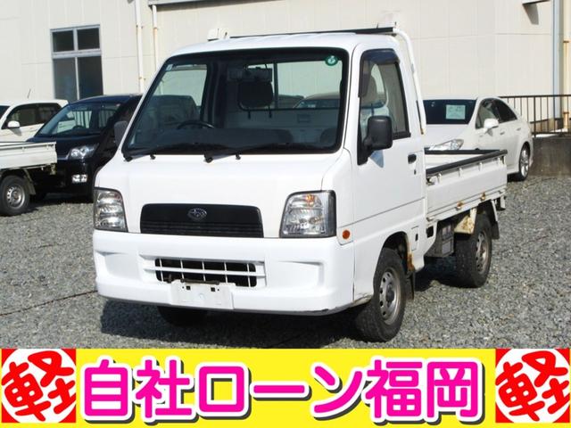 サンバートラック ＴＢ　／４ＷＤ／５速ミッション／車検８年１２月（12枚目）