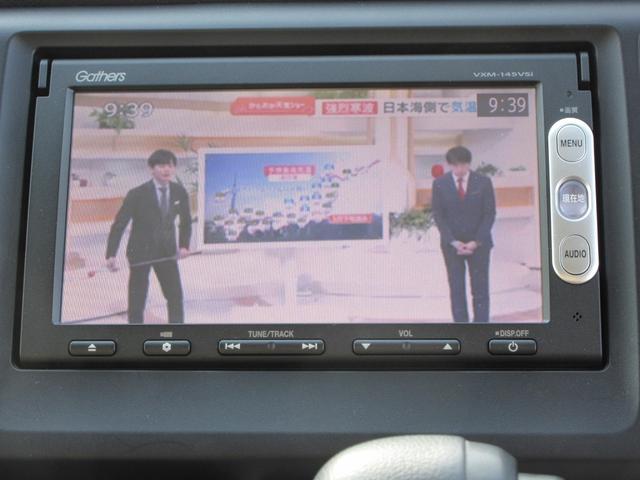 Ｎ－ＷＧＮ Ｇ　／ナビ／Ｂｌｕｅｔｏｏｔｈ／ＴＶ・ＤＶＤ再生／バックカメラ／スマートキー／プッシュスタート／アイドリングストップ／横滑り防止装置／盗難防止／ＥＴＣ（5枚目）