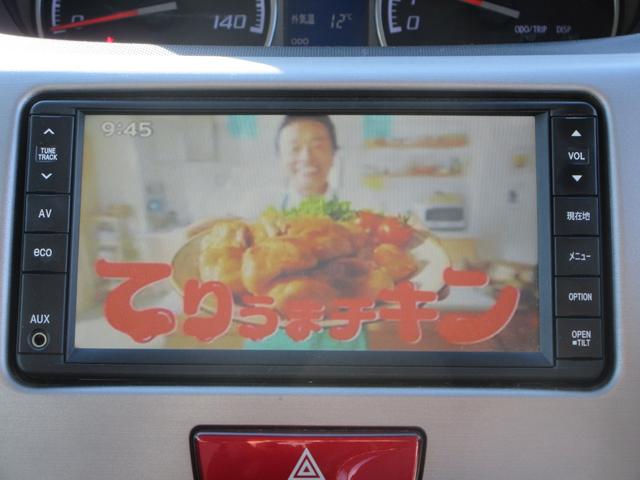 ムーヴ カスタム Xリミテッド /ナビ/TV/スマートキー/プッシュスタート/アルミホイール/HIDライト/盗難防止/ウィンカーミラー/タイミングチェーン(5枚目)