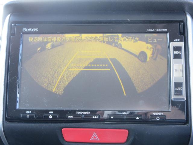 Ｎ－ＢＯＸカスタム Ｇ・Ｌパッケージ　／ナビ／ＴＶ・ＤＶＤ再生／バックカメラ／片側電動スライド・ドア／両側スライド・ドア／スマートキー／プッシュスタート／アイドリングストップ／横滑り防止装置（7枚目）