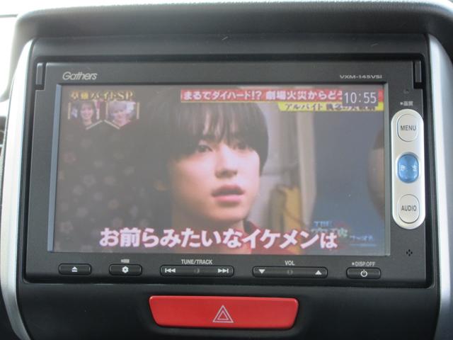 Ｎ－ＢＯＸ Ｇ・Ｌパッケージ　／ナビ／Ｂｌｕｅｔｏｏｔｈ／ＴＶ・ＤＶＤ再生／バックカメラ／片側電動スライド・ドア／両側スライド・ドア／スマートキー／プッシュスタート／アイドリングストップ（5枚目）