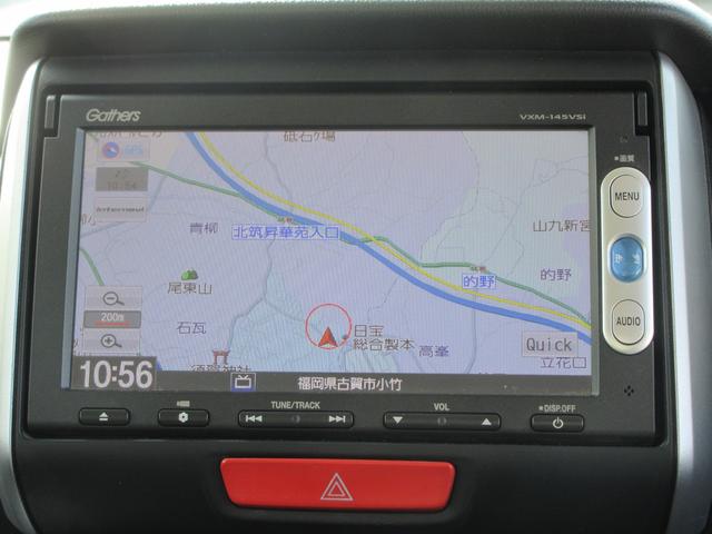 Ｎ－ＢＯＸ Ｇ・Ｌパッケージ　／ナビ／Ｂｌｕｅｔｏｏｔｈ／ＴＶ・ＤＶＤ再生／バックカメラ／片側電動スライド・ドア／両側スライド・ドア／スマートキー／プッシュスタート／アイドリングストップ（6枚目）