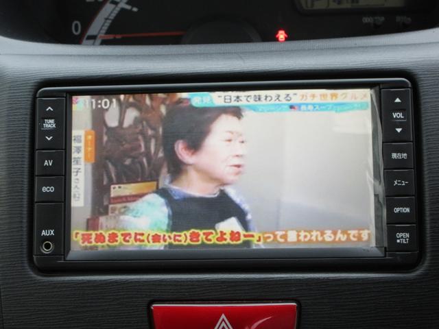 ムーヴ Ｘリミテッド　／ナビ／ＴＶ／バックカメラ／スマートキー／プッシュスタート／アイドリングストップ／アルミホイール／盗難防止／ＥＴＣ／電格ミラー／タイミングチェーン（5枚目）