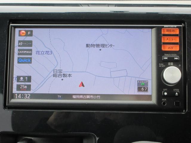 デイズ Ｊ　／ナビ／フルセグＴＶ／盗難防止／ＥＴＣ／キーレス／ＣＤデッキ／電格ミラー／タイミングチェーン（6枚目）