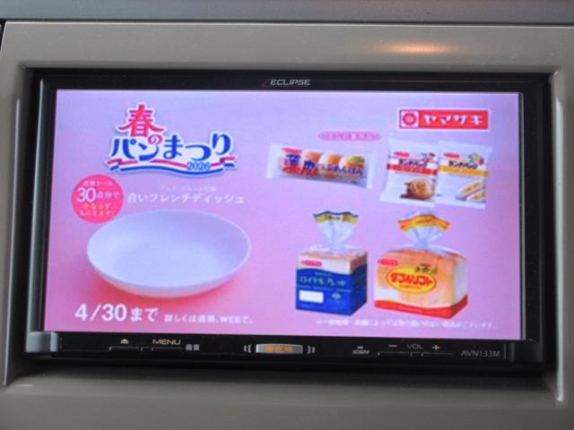 �y���Ѓ��[���z���Ѓ��[���Ή��n��ɂ��ĕ������i�k��B�i���o�[�n�揜���j�E��B�E�{�B�E�l���E�Ή��n��ł����Ă������͑Ή��O�ł��B����E�k�C���͑Ή��ł��܂���B�R���ɂ������Ă͊�{�����X���K�v�ƂȂ�܂�