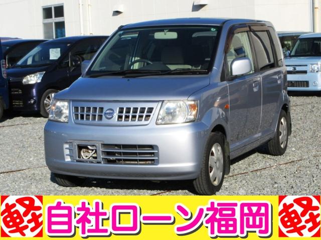 オッティ Ｓ　／キーレス／ＣＤデッキ／電格ミラー／車検Ｒ８年１１月（14枚目）