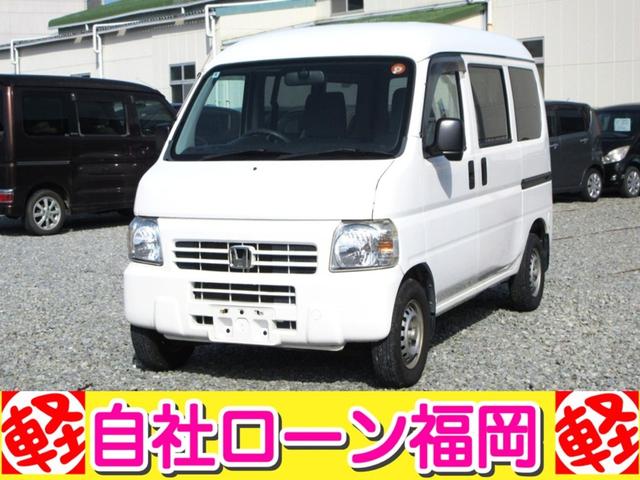 ホンダ アクティバン SDX ハイルーフ タイミングベルト交換済み 
