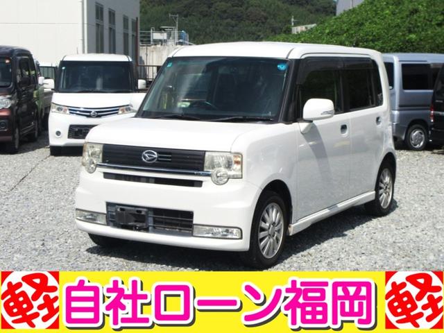 【福岡】H22年　ムーヴコンテ　カスタムXリミテッド 14.2万km ダイハツ ムーヴコンテ カスタム X リミテッド ナビ（福岡県）の中古