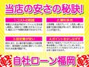 Ｃ特別仕様車　コンフォートスペシャル　／タイミングベルト交換済み／キーレス／ＣＤデッキ／車検Ｒ７年４月（17枚目）