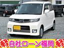 MITSUBISHI I