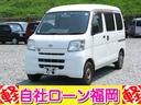 スペシャル　・ハイルーフ／エアコン／パワステ／集中ドアロック／両側スライド・ドア／タイミングチェーン／車検整備付き（14枚目）