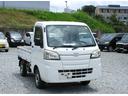 ハイゼットトラック スタンダード　／エアコン／パワステ／ＥＴＣ／タイミングチェーン／車検整備付き（5枚目）