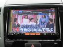 ルークス ハイウェイスター /ナビ/フルセグTV/片側電動スライド・ドア/両側スライド・ドア/スマートキー/プッシュスタート/アルミホイール/HIDライト/盗難防止/ウィンカーミラー(5枚目)
