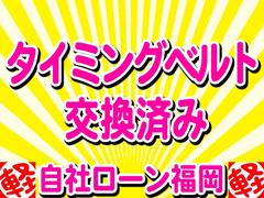 【安心の総額表示】　全車安心の総額を表示しています。　オプション等がない方は表示してある総額で購入ができます。　※（福岡ナンバー登録・店頭納車の価格になります。） 2