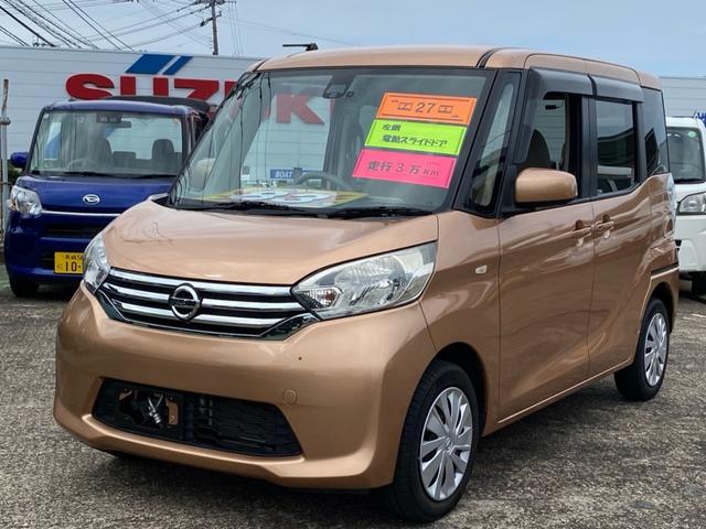 デイズルークス Ｘ（2枚目）