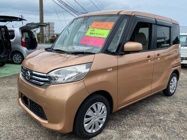 デイズルークス Ｘ（4枚目）