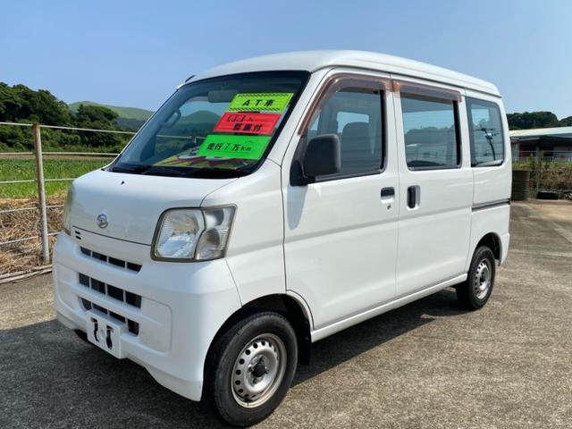 ハイゼットカーゴ スペシャルクリーン（3枚目）