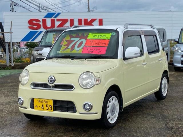 ミラココア ココアプラスＸスペシャルコーデ（2枚目）