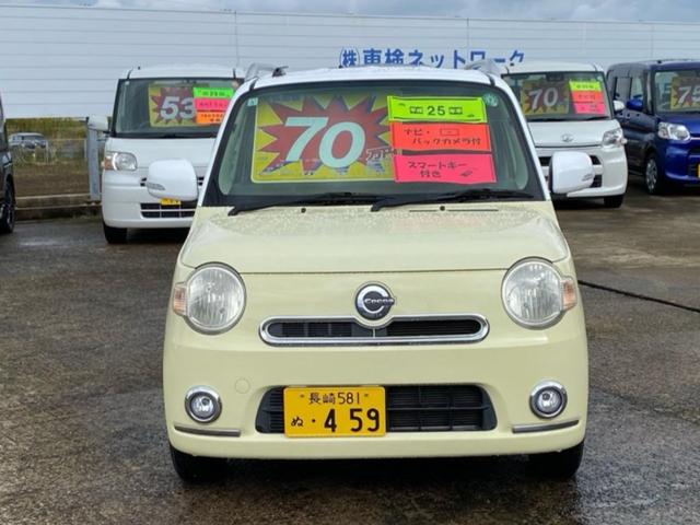 ミラココア ココアプラスＸスペシャルコーデ（3枚目）