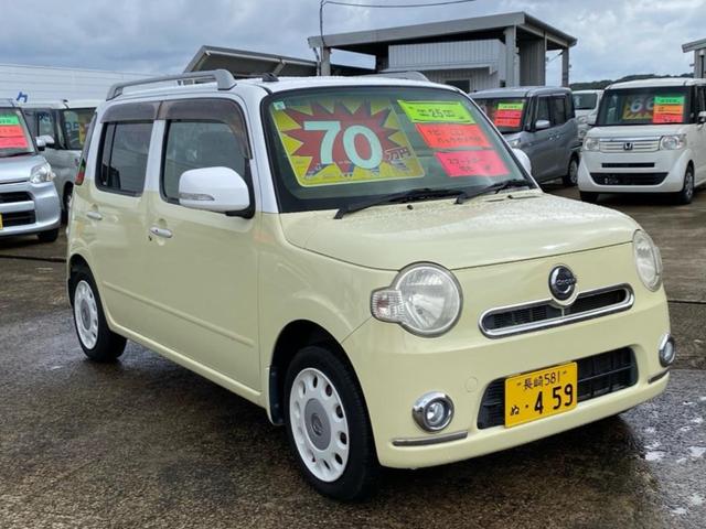 ミラココア ココアプラスＸスペシャルコーデ（5枚目）