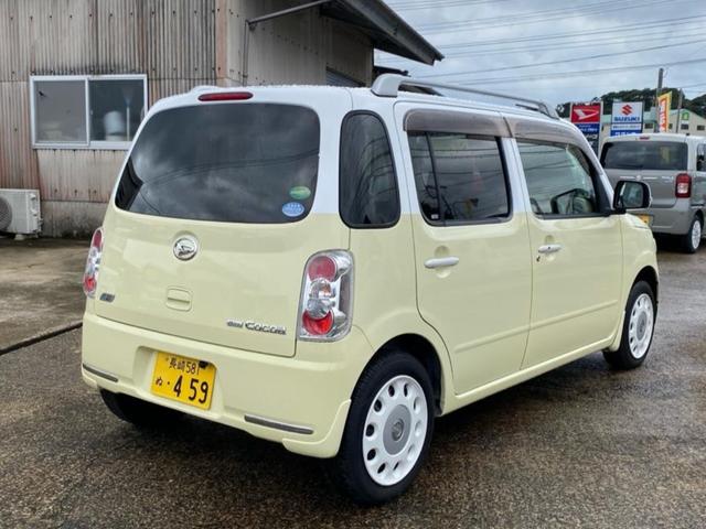 ミラココア ココアプラスＸスペシャルコーデ（7枚目）