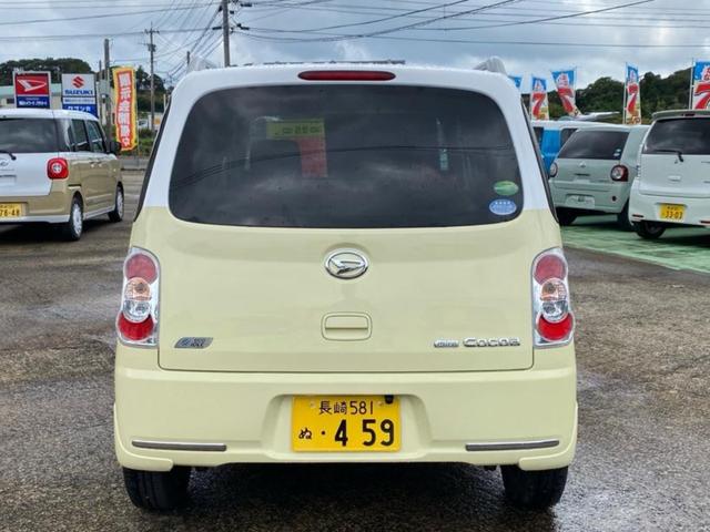 ミラココア ココアプラスＸスペシャルコーデ（8枚目）