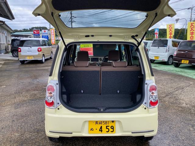 ミラココア ココアプラスＸスペシャルコーデ（9枚目）