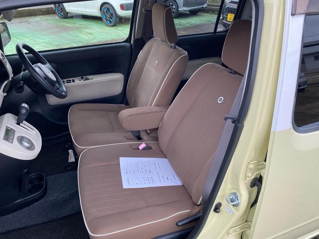 ミラココア ココアプラスＸスペシャルコーデ（14枚目）