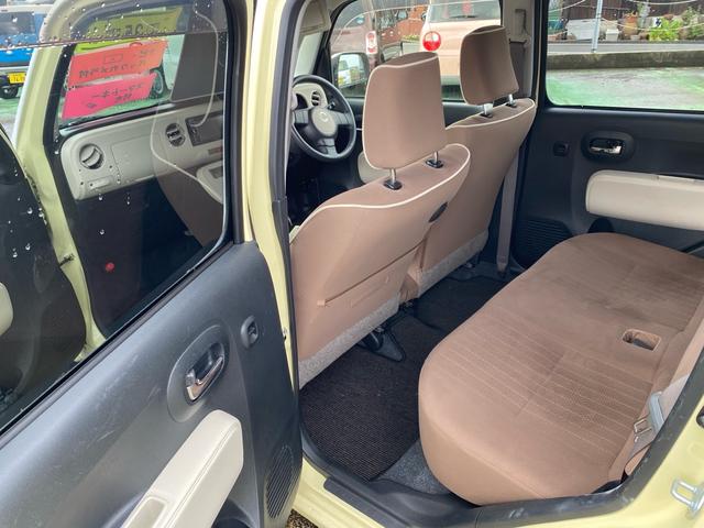 ミラココア ココアプラスＸスペシャルコーデ（18枚目）