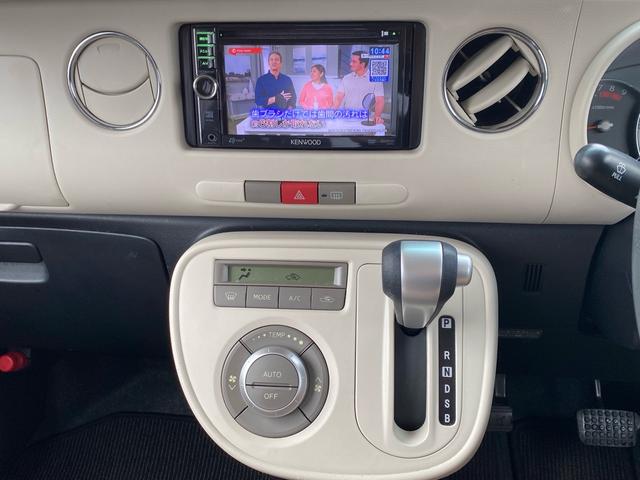 ミラココア ココアプラスＸスペシャルコーデ（19枚目）