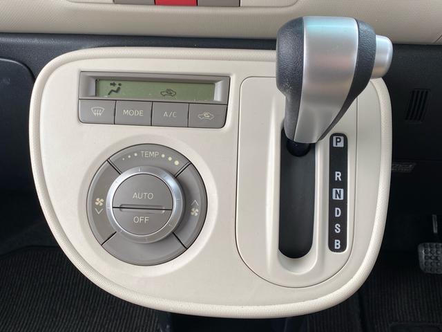 ミラココア ココアプラスＸスペシャルコーデ（20枚目）