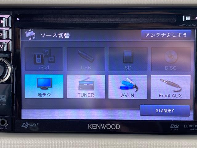 ミラココア ココアプラスＸスペシャルコーデ（22枚目）