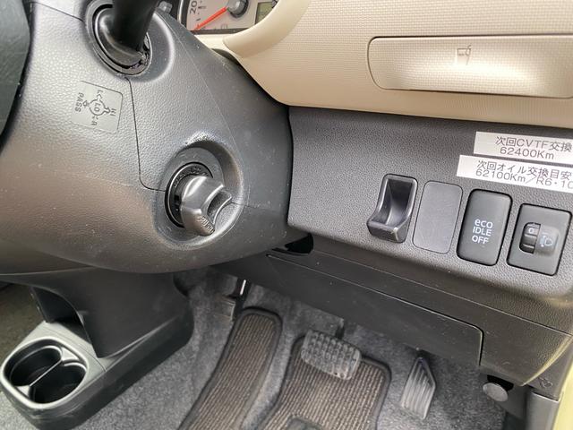 ミラココア ココアプラスＸスペシャルコーデ（25枚目）