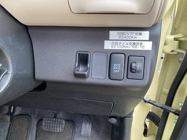 ミラココア ココアプラスＸスペシャルコーデ（28枚目）