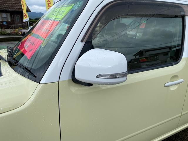 ミラココア ココアプラスＸスペシャルコーデ（30枚目）