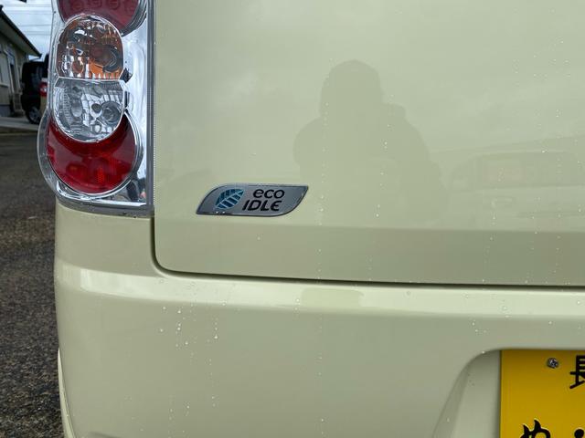 ミラココア ココアプラスＸスペシャルコーデ（33枚目）