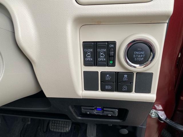 ムーヴキャンバス Ｇメイクアップリミテッド　ＳＡＩＩＩ（36枚目）