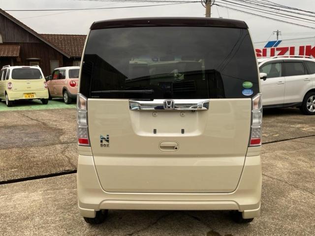 Ｎ－ＢＯＸ Ｇ・Ｌパッケージ（7枚目）