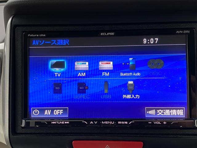 Ｎ－ＢＯＸ Ｇ・Ｌパッケージ（14枚目）
