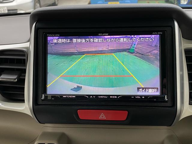 Ｎ－ＢＯＸ Ｇ・Ｌパッケージ（16枚目）