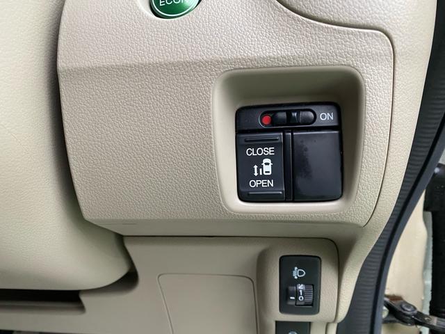 Ｎ－ＢＯＸ Ｇ・Ｌパッケージ（21枚目）