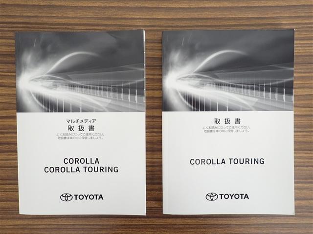 カローラツーリング ハイブリッド ダブルバイビー バックモニター フルセグTV LEDライト クルコン 横滑り防止 盗難防止装置 ナビ・TV エアバッグ ETC ABS 助手席エアバッグ キーレス メモリーナビ アルミホイール オートエアコン(25枚目)