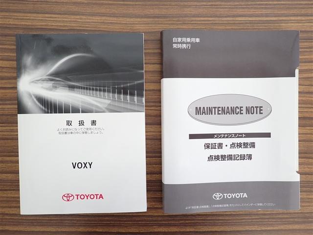 ヴォクシー ZS 煌 地上デジタル TSS 両側パワードア アイドリングストップ車 パワーウィンド 横滑防止 1オーナ DVD可 盗難防止装置 スマートエントリー Bカメラ LEDヘッドライト メモリーナビ 3列シート(27枚目)