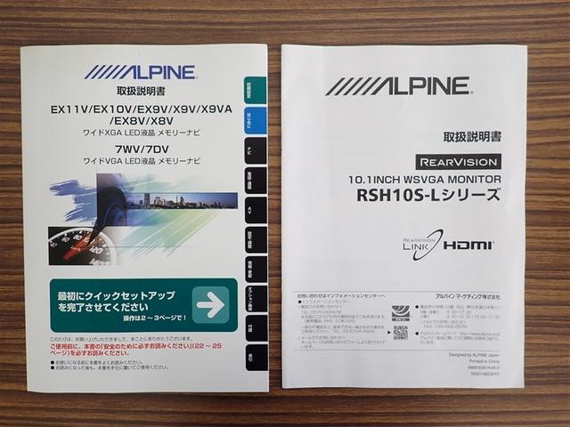 ヴォクシー ZS 煌 地上デジタル TSS 両側パワードア アイドリングストップ車 パワーウィンド 横滑防止 1オーナ DVD可 盗難防止装置 スマートエントリー Bカメラ LEDヘッドライト メモリーナビ 3列シート(28枚目)