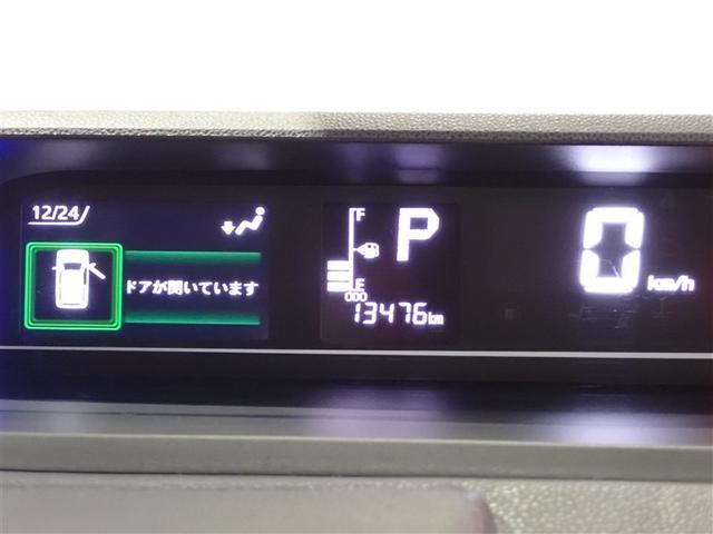 タント ファンクロス　クルーズコントロール　衝突軽減システム　地デジ　両側オートドア　ワンオーナー　Ｂカメラ　横滑り防止装置　ＥＴＣ　ＬＥＤヘットライト　フルオートエアコン　キーレスエントリー　パワーウィンド　スマートキ－（13枚目）