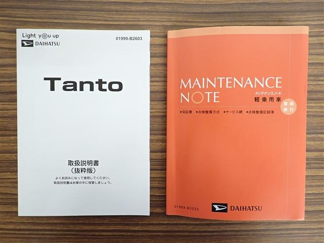 タント ファンクロス　クルーズコントロール　衝突軽減システム　地デジ　両側オートドア　ワンオーナー　Ｂカメラ　横滑り防止装置　ＥＴＣ　ＬＥＤヘットライト　フルオートエアコン　キーレスエントリー　パワーウィンド　スマートキ－（27枚目）