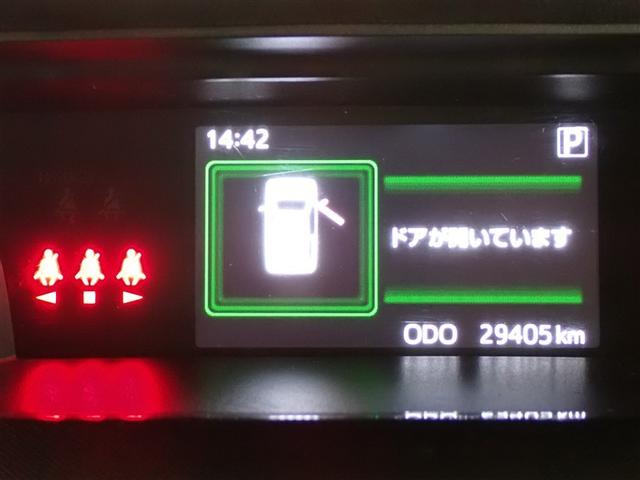 ルーミー Ｇ　両側Ｐスライドドア　フルセグ地デジ　１オーナ　インテリジェントキー　Ｗエアバック　Ｉストップ　ＴＶ　メンテナンスノート　ＬＥＤヘッドライト　横滑り防止機能　エアバッグ　キ－フリ－　イモビ　ＡＢＳ（12枚目）