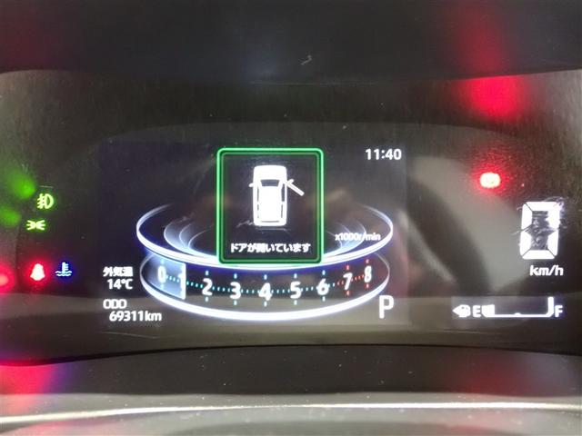 ライズ Ｚ　フルセグ地デジＴＶ　インテリジェントセーフティー　アイドリング　ワンオーナ　盗難防止システム　ＥＳＣ　ＬＥＤヘットランプ　Ｂカメ　キーフリー　ＡＡＣ　サイドエアバック　パワステ　ＷエアＢ　アルミ（16枚目）